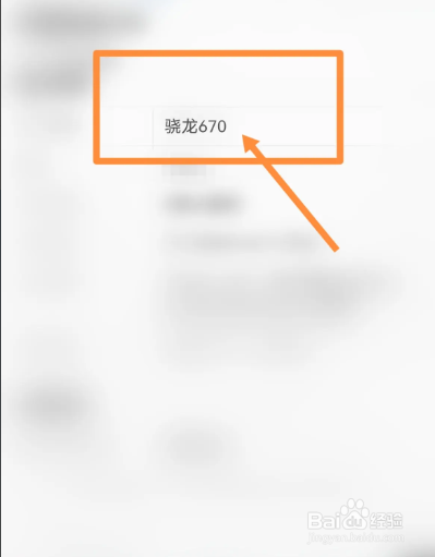mt8768t处理器相当于骁龙多少
