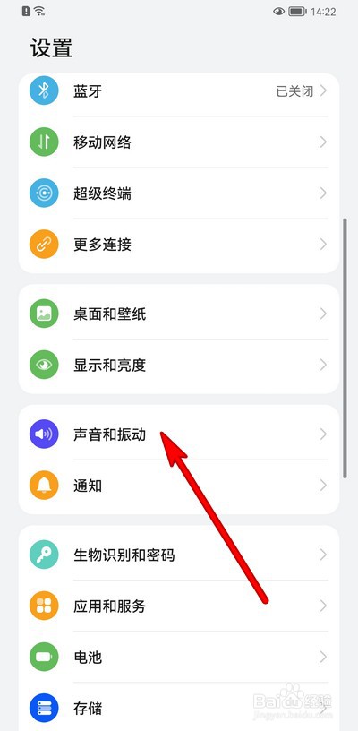 手机有线耳机有电流声如何解决