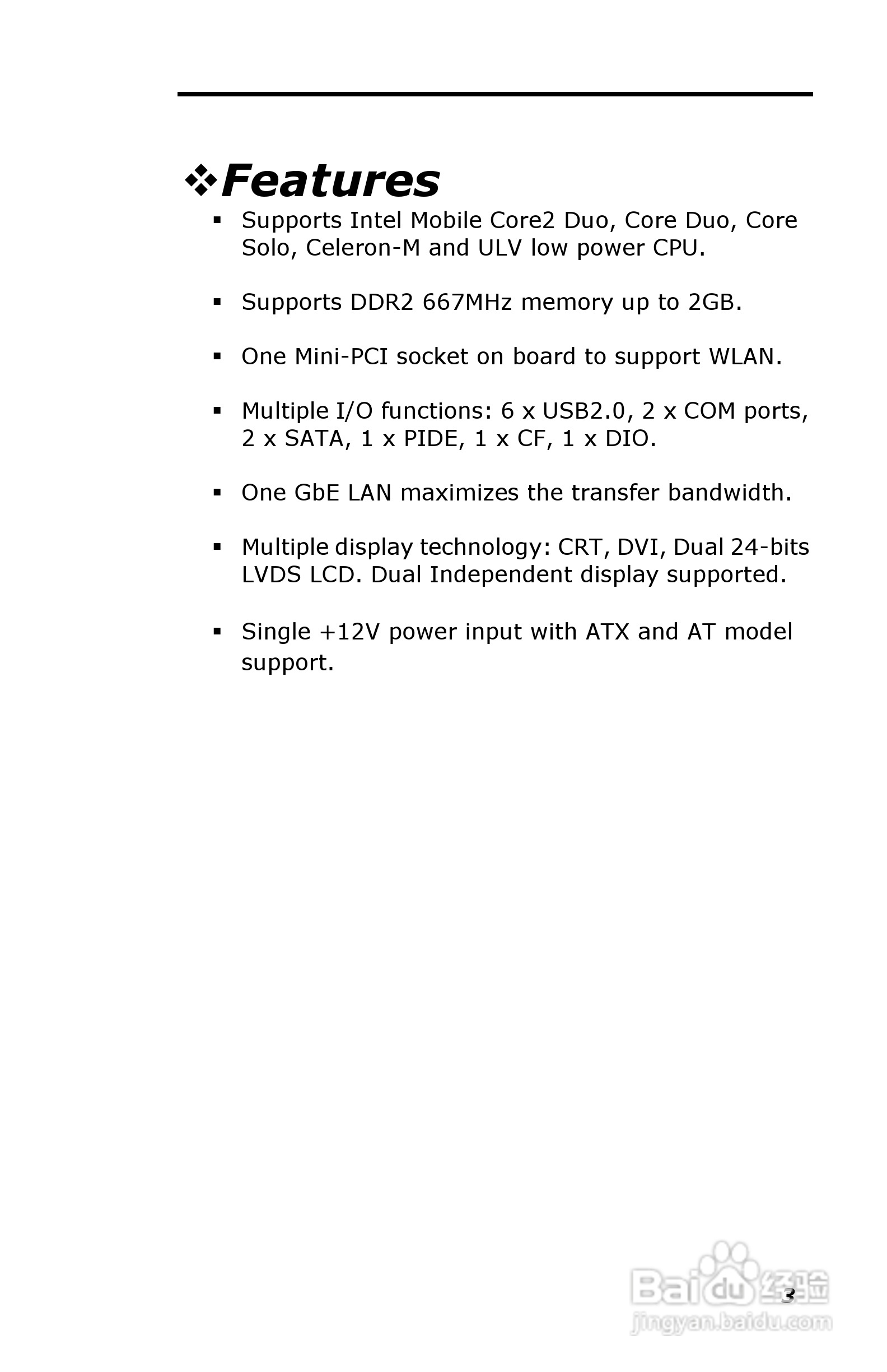 深蓝宇PCM-6401工业主板用户手册:[2]