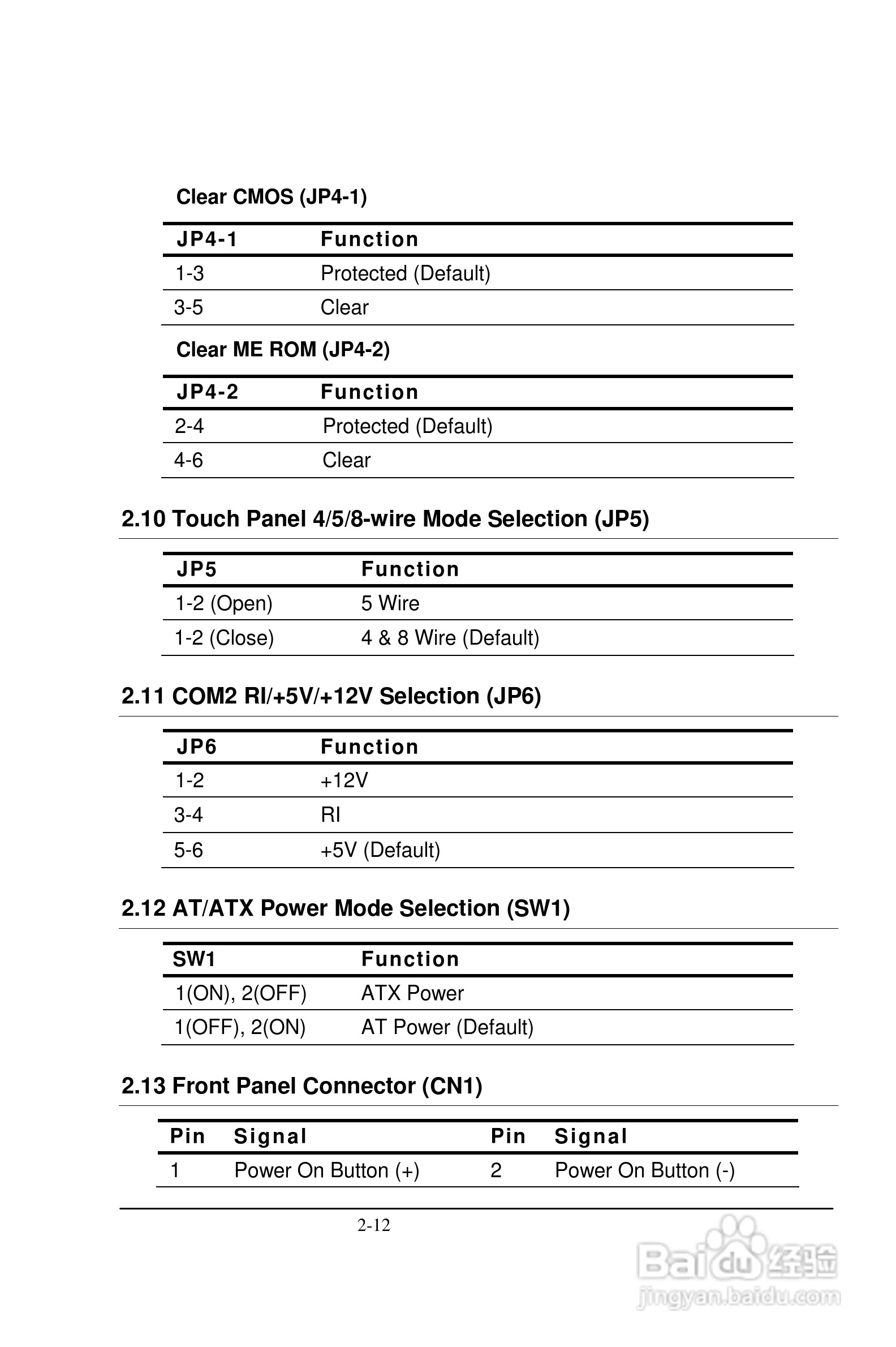 深蓝宇PCM-6501工业主板用户手册:[3]