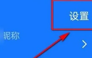 清理大师怎么取消续费