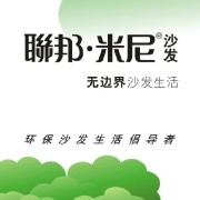 2015品牌沙发真皮沙发排行榜