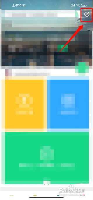 PP停车怎么提交意见反馈？