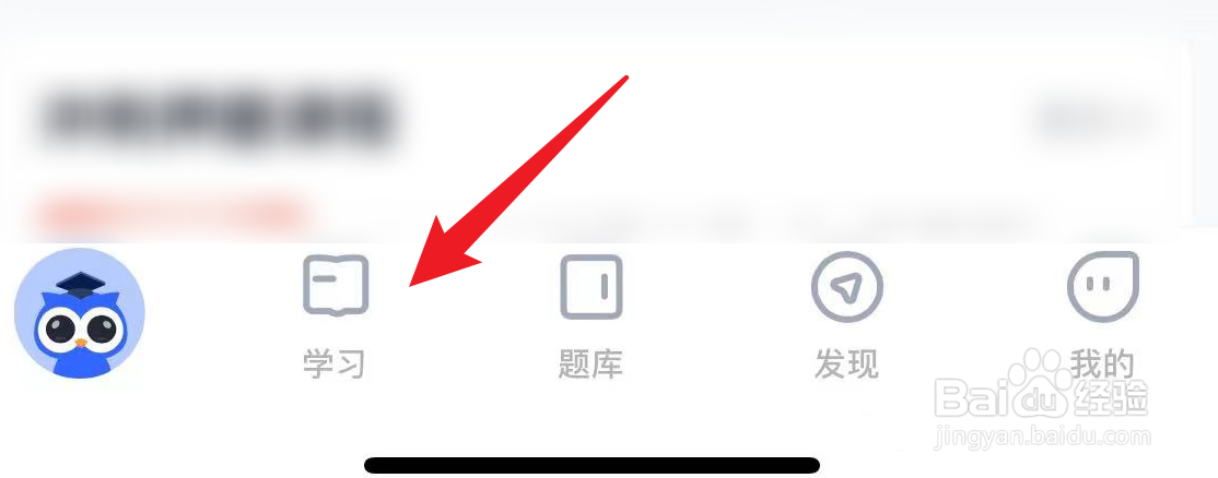 MBA大师的21天追赶计划怎么加入