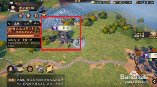 乱世逐鹿手游白马将军区域重宝攻略