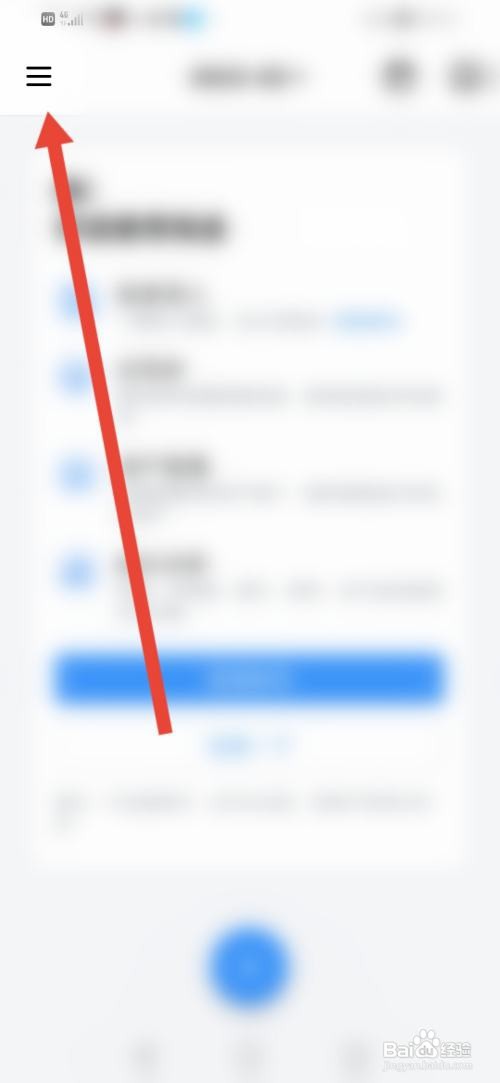 钱迹APP如何设置账单显示时间?