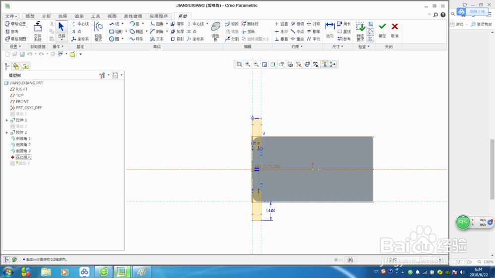 怎样自行设计绘制减速器2