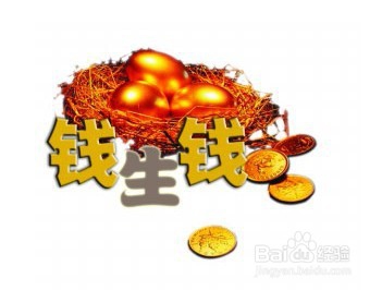 家庭里面怎么理财