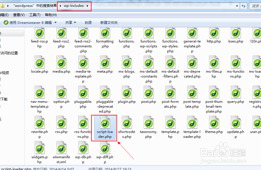 wordpress系统网站访问慢的解决方案