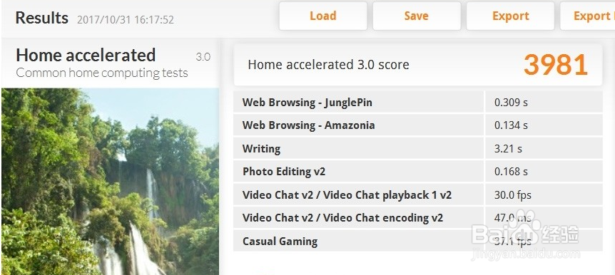 小米笔记本Pro 使用评测
