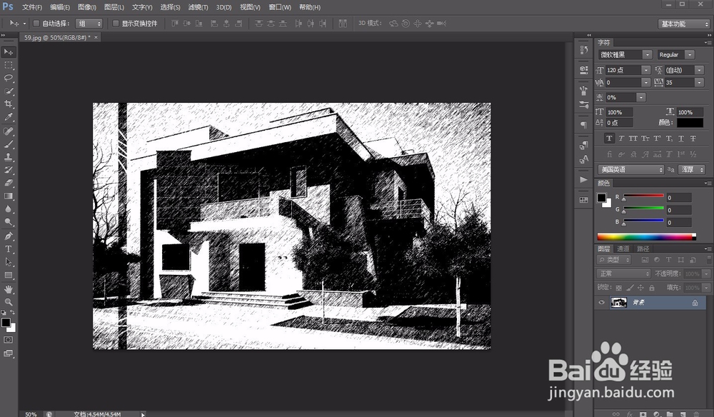 怎么把照片变成素描？