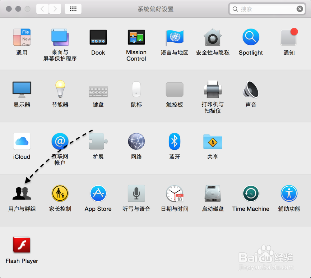 OS X Yosemite怎么自动登录 Yosemite 自动登录