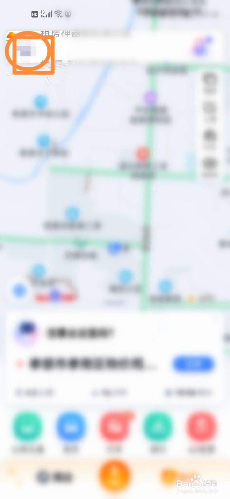 怎么查看百度地图的版本号