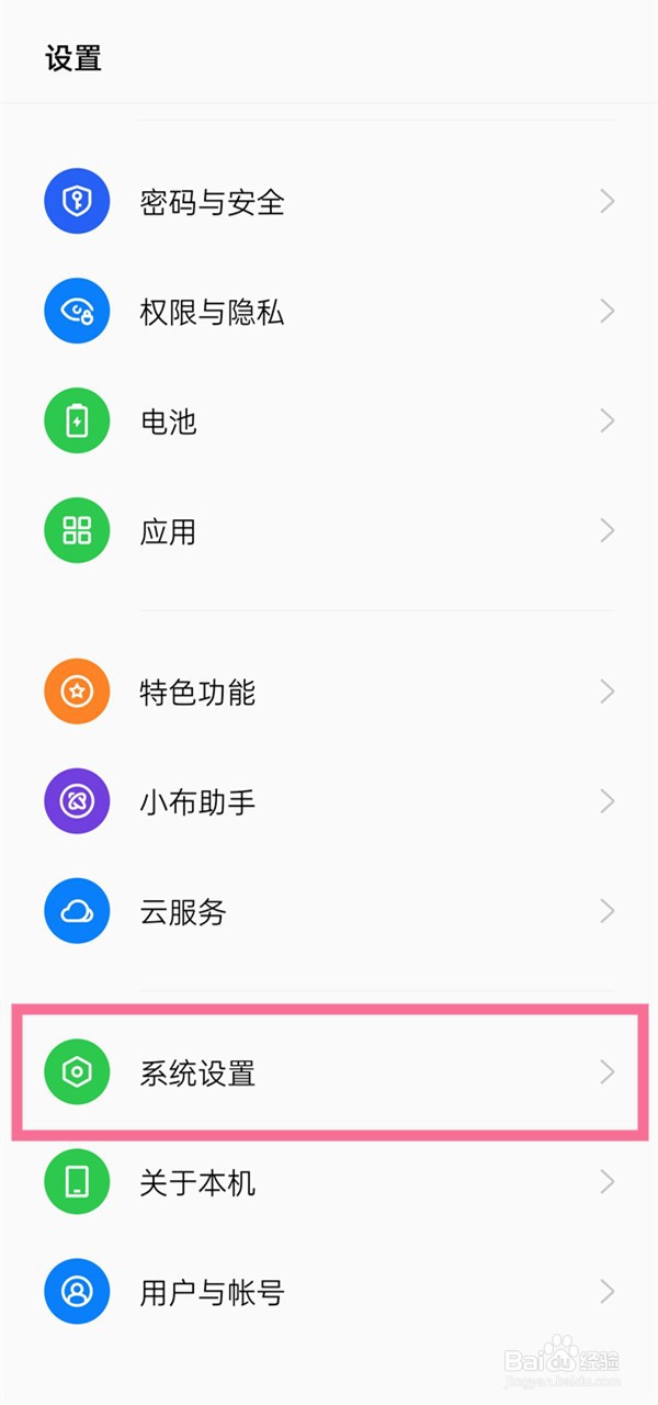 oppo reno9手机怎么恢复出厂设置在哪里