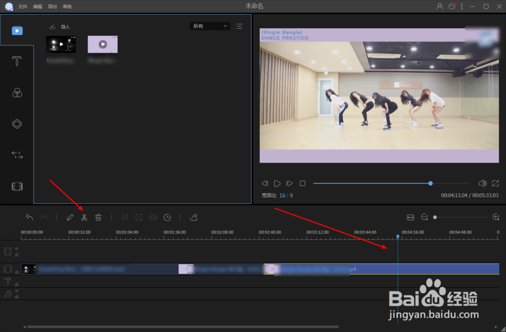 apowersoft视频编辑王如何剪辑视频