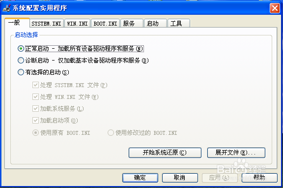 为什么xp启动这么慢
