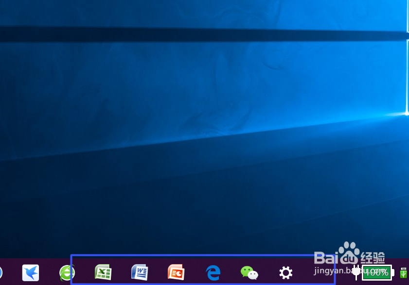 如何更改笔记本电脑的任务栏颜色