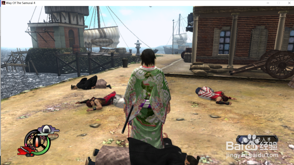 恃道4中怎么搜取东西