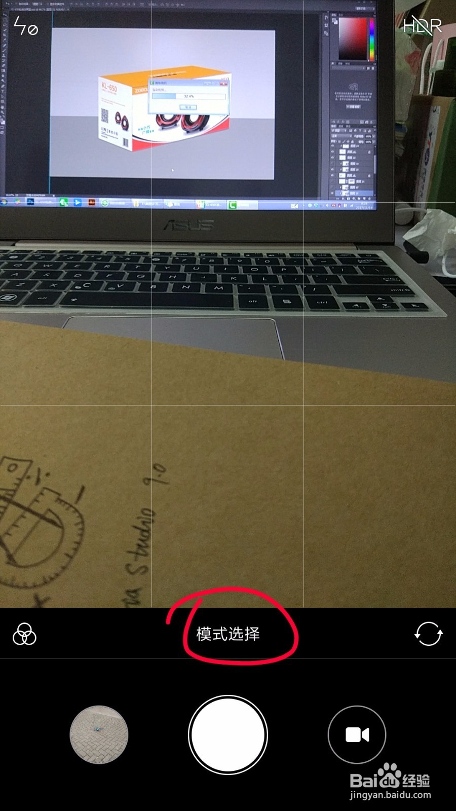 怎么拍出正方形的图片?