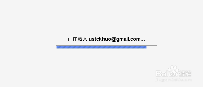 如何退出google邮箱