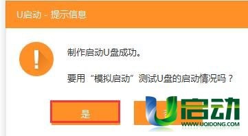 本地模式安装使用教程