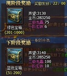 龙骑士传如何获得龙晶