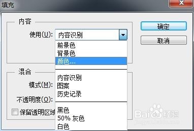 程太太学PS之——选区工具之2-2(2018-11-23)