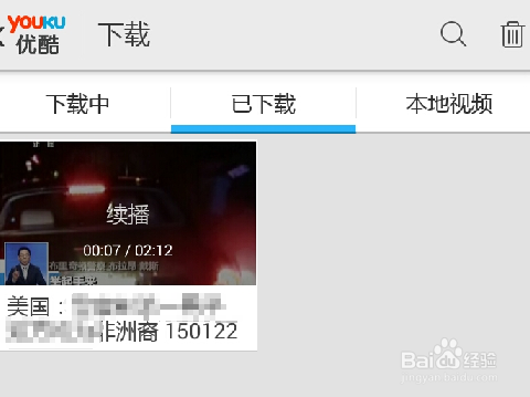 怎么下载优酷视频到手机上