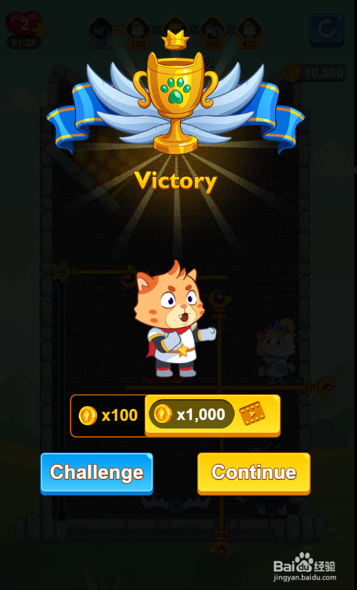 Hero Save the Princess的Level 52如何通关