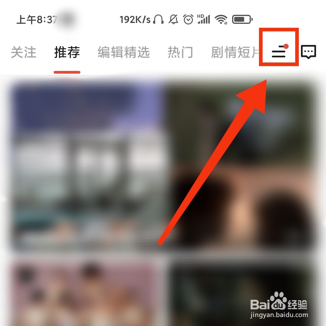 新片场APP感兴趣的内容在哪下载