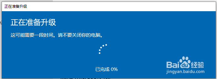 Win10家庭版怎么升级为专业版