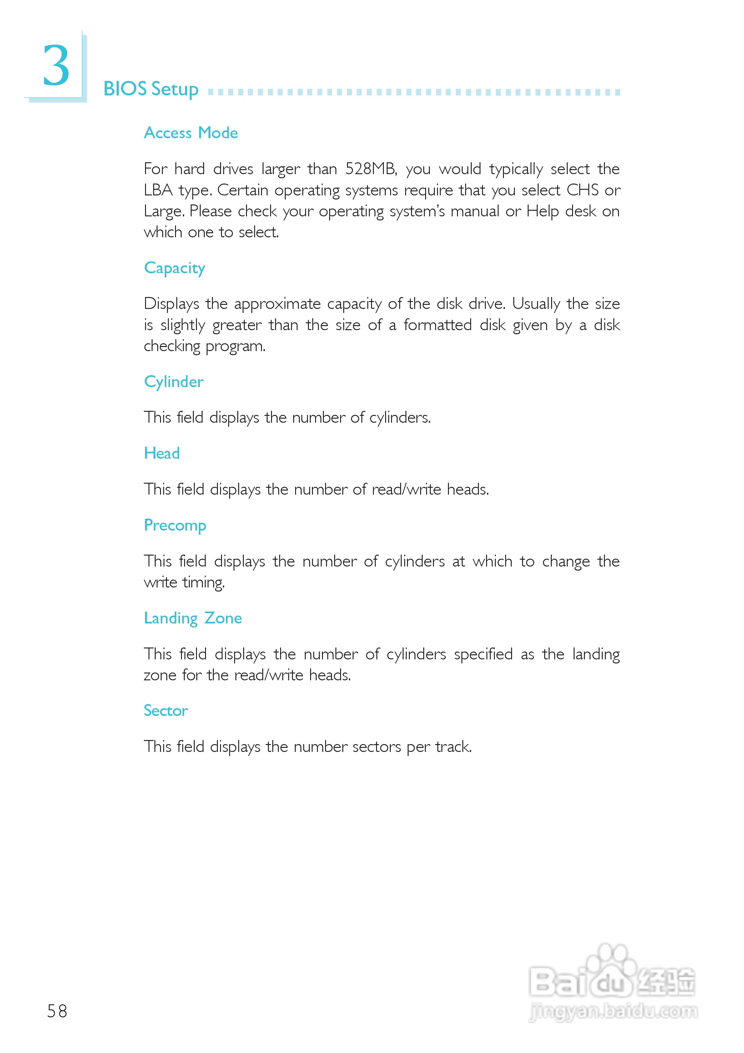 友通LANPARTY UT 865PE-T型主板说明书:[6]