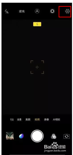 vivo nex3如何关闭摄像头升降音?