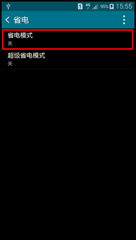 Samsung GALAXY MEGA2如何开启省电模式?(G7508Q)