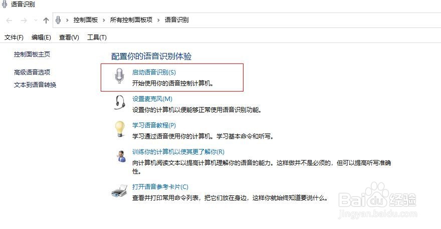 如何设置没有鼠标的电脑?