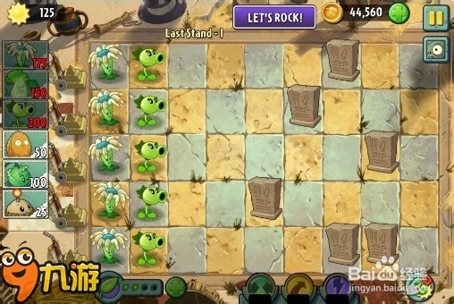 【图文】安卓ios《植物大战僵尸2》古埃及第11关