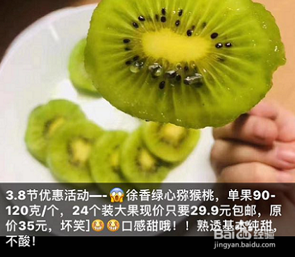 微信如何推广营销