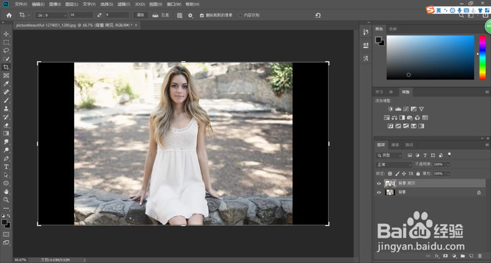 ps扩大照片视野