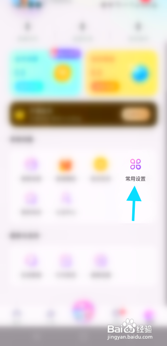 乐恋如何显示地理位置信息