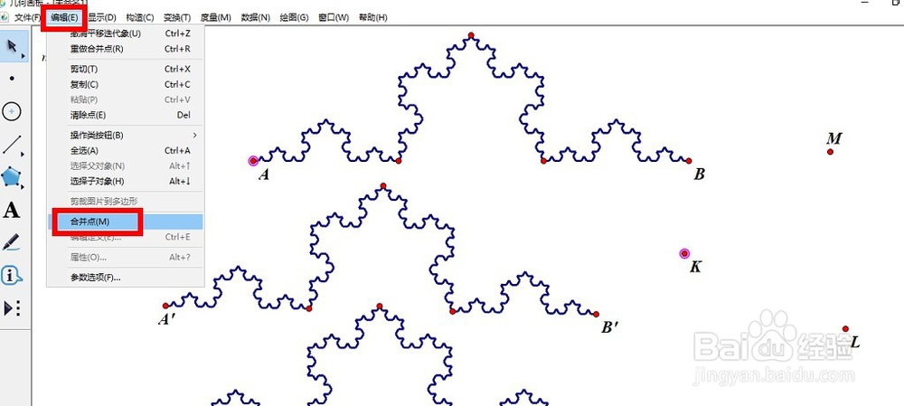 几何画板如何绘制雪花图案（柯赫曲线）