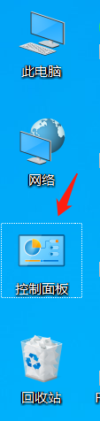 如何打开win10系统服务的四大方法