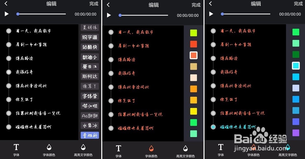 别再@抖音小助手了,一招教你上抖音推荐