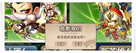 冒险岛显卡设置