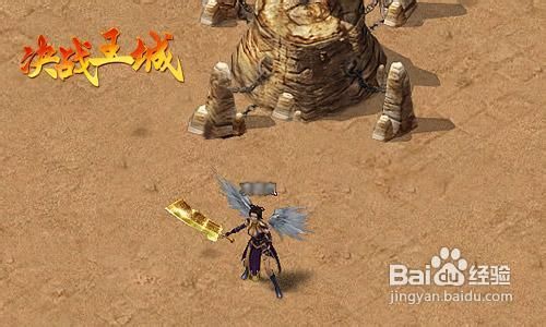 《决战王城》平民神兵揭秘