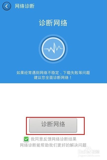 手机无法连接电脑共享的wifi怎么办