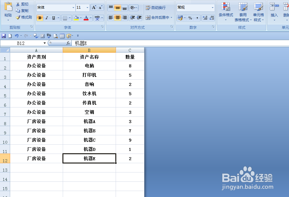 EXCEL中如何将表格区域以外的单元格全部隐藏