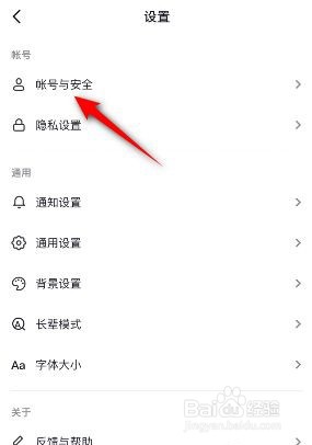 抖音如何查看我的抖音码