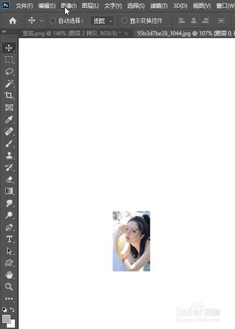PS怎么把模糊图片变清晰