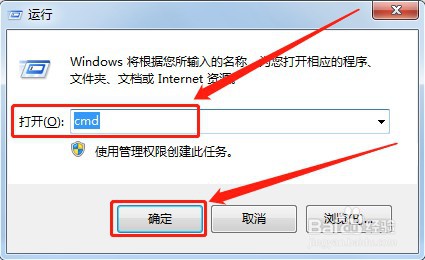 电脑如何查看系统是否彻底激活