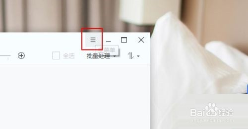 2345看图王如何设置幻灯片播放顺序